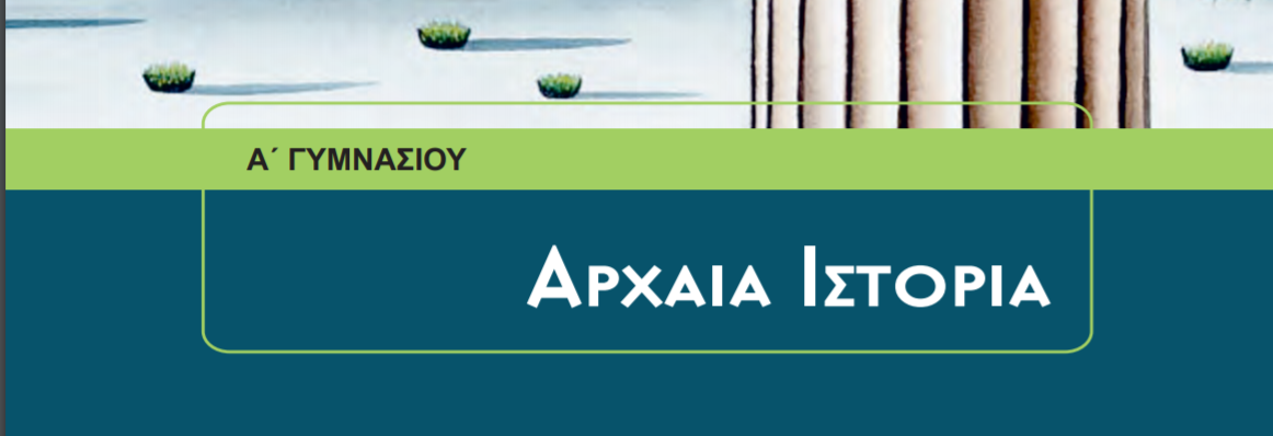 Εικόνα επιλογής